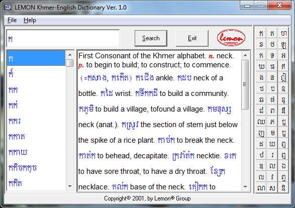 orkida khmer dictionary