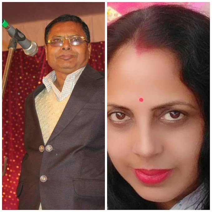 अवधी विकास संस्थान का गठन