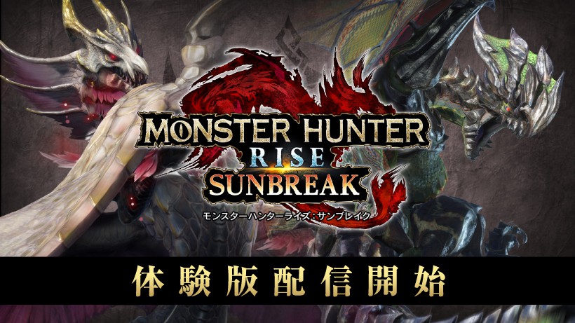 Monster Hunter Rise Sunbreak Demo Out Now