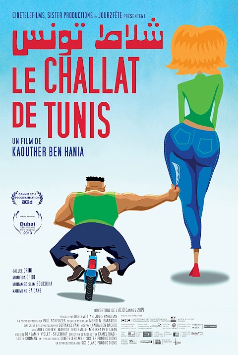 شلاط تونس  Le Challat de Tunis (2013)
