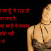 Latest dard shayari image