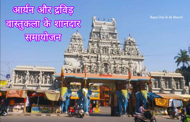 अन्नपूर्णा मंदिर, इंदौर, मध्यप्रदेश (Annapurna Temple, Indore, Madhya Pradesh)