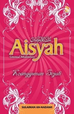 Fatimah: Anak Kesayangan Rasulullah  Tinta Wan Anie