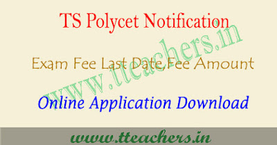 TS Polycet 2019 application form, Telangana polytechnic apply online