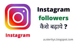 How to increase followers on instagram ?