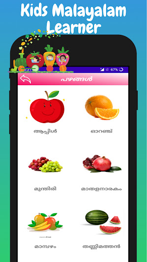 malayalam language translate english to malayalam language onam wishes in malayalam language in english good night message in malayalam language good morning in malayalam language good morning messages in malayalam language how old is malayalam language father of malayalam language friend in malayalam language namaste in malayalam language how to learn malayalam language malayalam language alphabet malayalam language age malayalam language app malayalam language and culture malayalam language audio malayalam language alphabets pdf malayalam language and kerala malayalam any language malayalam font app malayalam font android arabic words in malayalam language about malayalam language in malayalam aadujeevitham novel in malayalam language pdf abortion tips in malayalam language ayurvedic beauty tips in malayalam language amma in malayalam language alphabet in malayalam language art forms of kerala in malayalam language about mother in malayalam language about malayalam language in english malayalam language belongs to which group malayalam language belongs to dash group malayalam language belongs to which state malayalam language belongs to malayalam language basics malayalam language book malayalam language birth year malayalam language basic words malayalam language birds names in malayalam malayalam language benefits bible in malayalam language baby names in malayalam language brother in malayalam language banana in malayalam language big brother in malayalam language bad words in malayalam language beef recipes in malayalam language best friend in malayalam language buckwheat in malayalam language best app to learn malayalam language malayalam language country malayalam language course malayalam language code malayalam language certificate course malayalam language classes near me malayalam language converter malayalam language classes malayalam language came from malayalam language chart malayalam language characters compilation meaning in malayalam language covid 19 symptoms in malayalam language culture of kerala essay in malayalam language condolence message in malayalam language car driving in malayalam language christmas greetings in malayalam language cheraman perumal history in malayalam language cake recipes in malayalam language without oven corona symptoms in malayalam language cat in malayalam language malayalam language day malayalam language download malayalam language derived from malayalam language difficulty level malayalam language difficulty ranking malayalam language dictionary malayalam language download for windows 10 malayalam language day poster malayalam language download for pc malayalam language day speech dad in malayalam language donkey in malayalam language diabetic talk by indian doctors in malayalam language death quotes in malayalam language dog in malayalam language diet plan in malayalam language darling in malayalam language days of the week in malayalam language development of malayalam language diploma in malayalam language malayalam language english malayalam language essay malayalam language essay in english malayalam language education society singapore malayalam language exam malayalam language easy words malayalam language expression malayalam english language learning malayalam english language converter malayalam font editor eat in malayalam language english to malayalam language enjoy enjaami lyrics in malayalam language enjoy in malayalam language english translate to malayalam language essay on beauty of nature in malayalam language ente keralam essay in malayalam language elder brother in malayalam language essay on women's in malayalam language easter wishes in malayalam language malayalam language family malayalam language father malayalam language facts malayalam language from where malayalam language founder malayalam language fonts free download malayalam language for pc malayalam language for windows 10 malayalam language father name in malayalam malayalam language family relations festivals of himachal pradesh in malayalam language festivals of kerala in malayalam language father of modern malayalam language facts about malayalam language foreplaying meaning in malayalam language freedom fighters of india in malayalam language founder of malayalam language famous disabled persons in kerala in malayalam language malayalam language google malayalam language games malayalam language got sreshta bhasha in which year malayalam language google translate malayalam language grammar malayalam language got sreshta bhasha malayalam language good morning malayalam language gotra malayalam language good malayalam language games android google translate english to malayalam language grandfather in malayalam language good night in malayalam language good morning images in malayalam language google malayalam language gongura leaves in malayalam language grapefruit images in malayalam language malayalam language history malayalam language hello malayalam language history in tamil malayalam language how to learn malayalam language how old malayalam language hindi translation malayalam language how to speak malayalam language human body parts in malayalam hindu baby boy names in malayalam language hindu baby girl names in malayalam language hello in malayalam language how are you in malayalam language how to call husband in malayalam language how many letters in malayalam language history of malayalam language pdf how to call brother in malayalam language malayalam language is spoken in which state malayalam language in english malayalam language is spoken in which state of india malayalam language in tamil malayalam language in which state malayalam language in hindi malayalam language importance malayalam language in malayalam malayalam language in telugu importance of malayalam language islamic stories in malayalam language i love you in malayalam language in malayalam language islamic quotes in malayalam language i love you'' in malayalam language in english in which state malayalam language is spoken i love you in malayalam language pronunciation introduction meaning in malayalam language is malayalam language hard to learn malayalam language job vacancy in abu dhabi malayalam language jobs malayalam language job vacancy in noida malayalam language jathakam malayalam language jalebi malayalam font jacobs free download malayalam font jaya free download malayalam font j saroja free download malayalam language bpo jobs in delhi malayalam language online jobs janmakarini bharatham lyrics in malayalam language jyothisham malayalam language joseph mundassery jeevacharithram in malayalam language jonathan livingston seagull summary in malayalam language jowar in malayalam language job application letter in malayalam language joseph mundassery in malayalam language japamala in malayalam language pdf free download jeevamshamayi song lyrics in malayalam language jathaka porutham malayalam language malayalam language kaha boli jati hai malayalam language keyboard malayalam language kaise sikhen malayalam language kis state ki hai malayalam language kaise sikhe malayalam language kerala traffic signs in malayalam malayalam language kaha ki hai what is malayalam language malayalam language in english words kilippattu prasthanam in malayalam language kannana kanne song lyrics in malayalam language kerala parotta recipe malayalam language kerala pickle recipes in malayalam language kerala fish curry recipe in malayalam language kerala baby food recipes in malayalam language kerala evening snacks recipe in malayalam language kerala chicken recipes in malayalam language kullu dussehra in malayalam language kerala renaissance leaders(in malayalam language) malayalam language learning malayalam language learning app malayalam language letters malayalam language lipi malayalam language learning through tamil malayalam language letters in tamil malayalam language learning in hindi malayalam language learning in tamil malayalam language learning pdf malayalam language learning for beginners learn malayalam language love in malayalam language loka samastha sukhino bhavanthu in malayalam language love meaning in malayalam language losar festival in himachal pradesh in malayalam language letters in malayalam language lohri festival essay in malayalam language liver cirrhosis stages in malayalam language love quotes in malayalam language longest word in malayalam language malayalam language meaning malayalam language movies malayalam language map malayalam language malayalam wedding invitation cards malayalam language malayalam malayalam language malayalam wedding invitation card format malayalam language malayalam agreement format malayalam language malayalam wedding cards mother in malayalam language mistress meaning in malayalam language malayalam film news in malayalam language malayalam essays for students in malayalam language malayalam songs lyrics in malayalam language malayala sahithyam in malayalam language motivational quotes in malayalam language manathe marikurumbe lyrics in malayalam language manikya malaraya poovi lyrics malayalam language malayalam language name malayalam language news malayalam language newspaper malayalam language nature protection essay in malayalam malayalam language number of speakers malayalam language namaste malayalam language nokia phone malayalam language namaskaram malayalam language need namaskaram in malayalam language nice in malayalam language no in malayalam language nadan pattu definition in malayalam language news in malayalam language nati dance in malayalam language novel sahityam in malayalam language name the first book in malayalam language nadan kalakal kerala in malayalam language pdf malayalam language origin malayalam language origin history malayalam language online learning malayalam language omniglot malayalam language online malayalam language opposite words malayalam language of writing malayalam language on iphone malayalam official language dictionary onam sadya items list in malayalam language origin of malayalam language onam wishes in malayalam language om harisree ganapathaye namaha in malayalam language ok in malayalam language old malayalam songs lyrics in malayalam language onam sadya items order in malayalam language onam games in malayalam language onam festival essay in malayalam language malayalam language pronunciation malayalam language please malayalam language position in world malayalam language pdf malayalam language photo malayalam language proficiency test malayalam language picture malayalam language phrases malayalam language pack for windows 10 malayalam language psc questions and answers pagal in malayalam language poori masala recipe in malayalam language pesaha appam recipe in malayalam language premam movie songs lyrics in malayalam language poem about malayalam language pear in malayalam language pathummayude aadu book review in malayalam language paristhithi samrakshanam upanyasam in malayalam language pig in malayalam language plastic pollution in malayalam language wikipedia malayalam language quiz malayalam language quotes malayalam language quora malayalam language quotes friendship malayalam-language film queen malayalam language interview questions and answers malayalam regional language upsc question paper quran in malayalam language quotes about mother in malayalam language quotes about malayalam language quinoa in malayalam language quiz about malayalam language quotes about smile in malayalam language quotes about life in malayalam language quotes about love in malayalam language quotes against war in malayalam language mothers day quotes in malayalam language malayalam language roots malayalam language resign letter format in malayalam malayalam language ranking in world malayalam language reddit malayalam language religion malayalam language reading software malayalam language report malayalam language relationship malayalam language railway station malayalam language reading app retirement wishes in malayalam language republic in malayalam language rava laddu recipe in malayalam language rajahamsame lyrics in malayalam language resignation letter format in malayalam language reading day poster in malayalam language romantic love stories in malayalam language rukmini swayamvaram summary in malayalam language reading quotes in malayalam language republic day in malayalam language malayalam language state malayalam language speak in which state malayalam language script malayalam language spoken in which state malayalam language speaking malayalam language speciality malayalam language state name malayalam language symbols malayalam language speaking countries malayalam language solar system planets in malayalam seduce meaning in malayalam language sorry in malayalam language snacks recipes in malayalam language sweetheart in malayalam language stories of lord krishna in malayalam language pdf speech in malayalam language sthree suraksha essay in malayalam language sentence in malayalam language sambhavami yuge yuge meaning in malayalam language sister in malayalam language pronunciation malayalam language translation malayalam language test malayalam language to english malayalam language translation to english malayalam language translation in hindi malayalam language typing malayalam language tamil malayalam language tutorial malayalam language tamil meaning malayalam language total letters thankathinkal lyrics in malayalam language tied meaning in malayalam language thirunelli temple history in malayalam language thank you in malayalam language translate tamil to malayalam language teacher in malayalam language thought meaning in malayalam language translate hindi to malayalam language thanks in malayalam language malayalam language used in which state malayalam language uthrattathi nakshatra phalam malayalam language understand malayalam font unicode malayalam font unicode converter malayalam font uroob malayalam font used by kerala government malayalam font used in google transliteration malayalam font ubuntu uyire minnal murali lyrics in malayalam language upsc malayalam language paper uyire song lyrics in malayalam language ulli theeyal recipe in malayalam language uniqueness of malayalam language uric acid in malayalam language uzhunnu vada in malayalam language uric acid treatment malayalam language upright in malayalam language uppu in malayalam language malayalam language vs tamil malayalam language vishu ashamsakal malayalam malayalam language viber malayalam font varamozhi free download malayalam font veerankutty malayalam font video malayalam language vasthu malayalam malayalam language teacher vacancy vayanayude pradhanyam in malayalam language vlog meaning in malayalam language varuvanillarumee lyrics in malayalam language vaikom muhammad basheer quotes in malayalam language violin notes in malayalam language varamanjaladiya lyrics in malayalam language veenapoovu poem summary in malayalam language vanakkam in malayalam language vadakkan pattukal history in malayalam language vayanasheelam essay in malayalam language malayalam language wikipedia malayalam language which state malayalam language words malayalam language was introduced by malayalam language was introduced by which empire malayalam language writing malayalam language which country malayalam language words in hindi who is known as mother of malayalam language who is the father of malayalam language when was malayalam language born wedding anniversary wishes for husband in malayalam language where did malayalam language originated in india welcome in malayalam language women's day quotes in malayalam language what are you doing in malayalam language who is the mother of malayalam language why malayalam language is difficult malayalam language year malayalam language youtube malayalam classical language year malayalam language thank you malayalam language i love you malayalam language how are you malayalam language sreshta bhasha year malayalam language i miss you yaseen malayalam language younger brother in malayalam language younger sister in malayalam language yes in malayalam language you in malayalam language you know malayalam language yakshi in malayalam language yaseen in malayalam language youtube malayalam language you translate in malayalam language yathra in malayalam language malayalam fonts zip how to add malayalam language in ms word is malay and malayalam the same language zucchini in malayalam language herpes zoster in malayalam language is malayalam a good language malayalam language 01 malayalam language 007 10 sentences about kerala in malayalam language 1 to 10 in malayalam language 10 sentences about malayalam language in malayalam how to add malayalam language in windows 10 download malayalam language for windows 10 malayalam language 12 apostles names in malayalam essay about covid 19 in malayalam language windows 10 malayalam language pack malayalam fonts 2021 malayalam font 255 malayalam language sentences malayalam language numbers is malayalam an endangered language 2 in malayalam language 2011 in malayalam language 2007 in malayalam language international mother language day 2022 malayalam new year wishes in malayalam language 2018 kerala ministers list 2021 in malayalam language kerala ministers list 2020 in malayalam language happy new year 2021 in malayalam language happy onam 2021 in malayalam language new year 2021 wishes in malayalam language malayalam language 3d ipc 308 in malayalam language 1 2 3 in malayalam language part 3 language meaning in malayalam is malayalam a classical language malayalam language for beginners malayalam language for windows 7 malayalam language for samsung phone malayalam language for daily use malayalam language for i miss you malayalam language for iphone malayalam language for speech malayalam language for ios 49 in malayalam language ww1 hiidude me language malayalam 4 letter malayalam words malayalam language common words malayalam common words in english malayalam language 5g malayalam language 50 5 sentences about malayalam language in malayalam how to understand malayalam language how many words are there in malayalam language is malayalam a dying language install the malayalam language pack for 64-bit office chicken 65 recipe in malayalam language how many letters are in malayalam language 7 in malayalam language windows 7 malayalam language pack how to add malayalam language in windows 7 malayalam language 80s malayalam language 90s