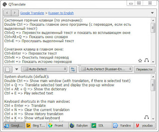 QTranslate 6.3.0 + Portable