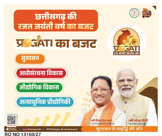खबर पत्रवार्ता: जनप्रतिनिधियों ने पंचायत सचिवों से की काम में वापस लौटने की अपील,मोदी की गारंटी के सभी वायदे पूरा करना हम सबकी जिम्मेदारी - कृष्ण कुमार राय,विधायक रायमुनी भगत ने सचिव संघ को दिया आश्वासन कहा पूरे होंगे वादे।