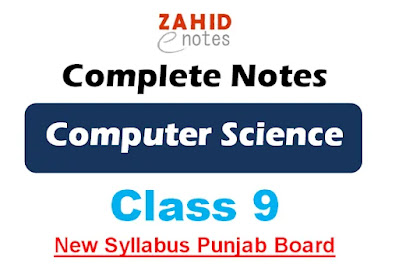 9th class computer science notes pdf