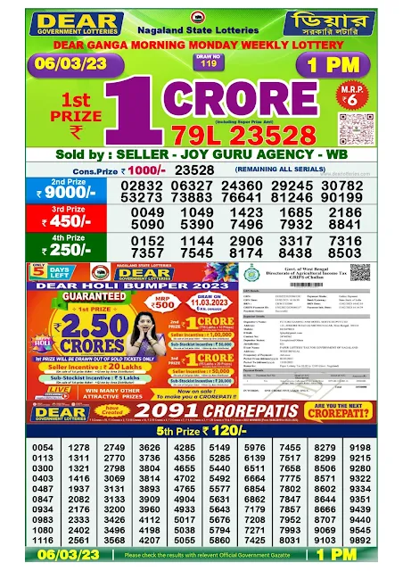 nagaland-lottery-result-06-03-2023-dear-ganga-morning-monday-today-1-pm