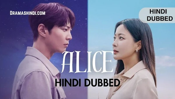 Alice [K-Drama] Hindi Dubbed | Complete Series