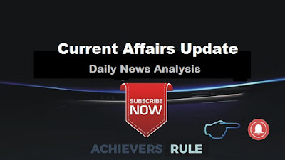 Current Affairs GK Updates: 14th September 2017