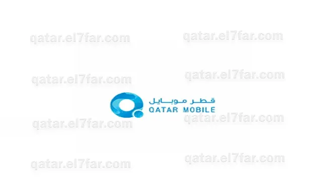 Qatar Mobile Company is in Need of The Following Positions for Immediate Hiring in Qatar شركة قطر موبايل بحاجة إلى الوظائف التالية للتوظيف الفوري في قطر
