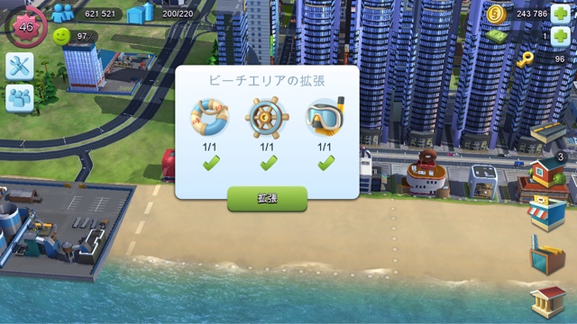 シムシティ ビルドイット 海開き ビーチエリアオープン Simcity Buildit 攻略日記