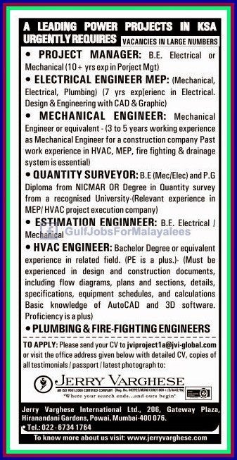 Power project for KSA