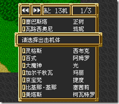 sr3_v1341