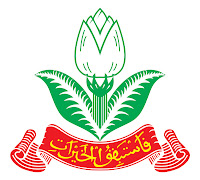 Logo Pemuda Muhammadiyah