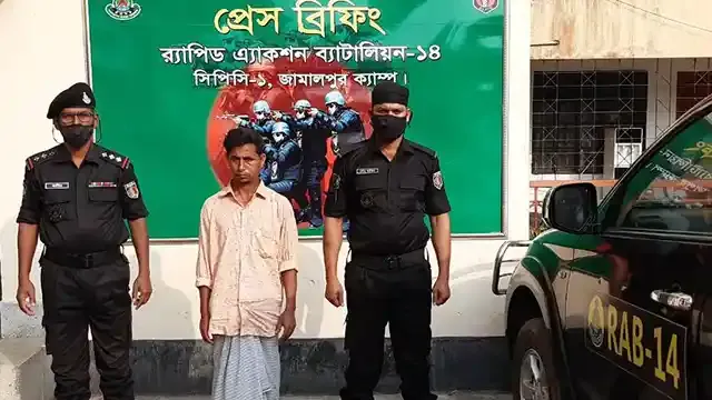 র‌্যাব-১৪ কর্তৃক শেরপুরের হত্যা মামলার আসামী গ্রেফতার