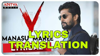 Manasu Maree Lyrics lyrics in English | With Translation | – V Songs | Nani, Sudheer Babu