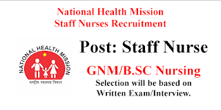 Staff Nurse Jobs NHM Bihar 2021