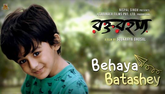 Behaya Batashey Lyrics by Anupam Roy from Rawkto Rawhoshyo