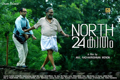 North 24 Kaatham Malayalam Movie