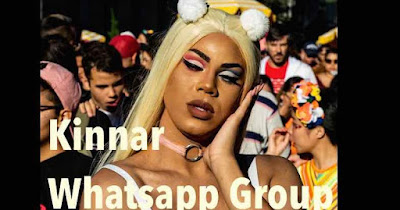 kinnar whatsapp group