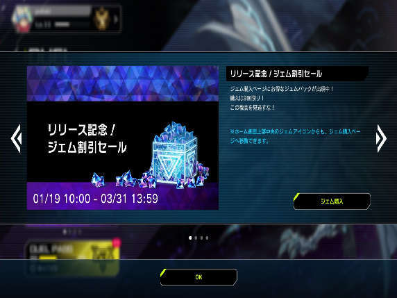 Today's Yuduki is preoccupied with ranked games.