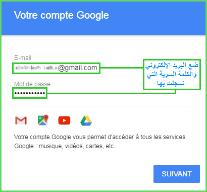 شرح غير مسبوق لمتصفح google chrome وما يحتويه من مميزات رهيبة