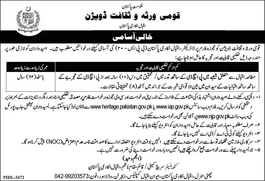 National Heritage & Culture Division Management Posts Islamabad 2023