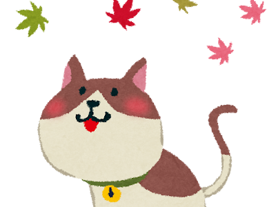 √1000以上 イラスト 秋 とい えば 229637