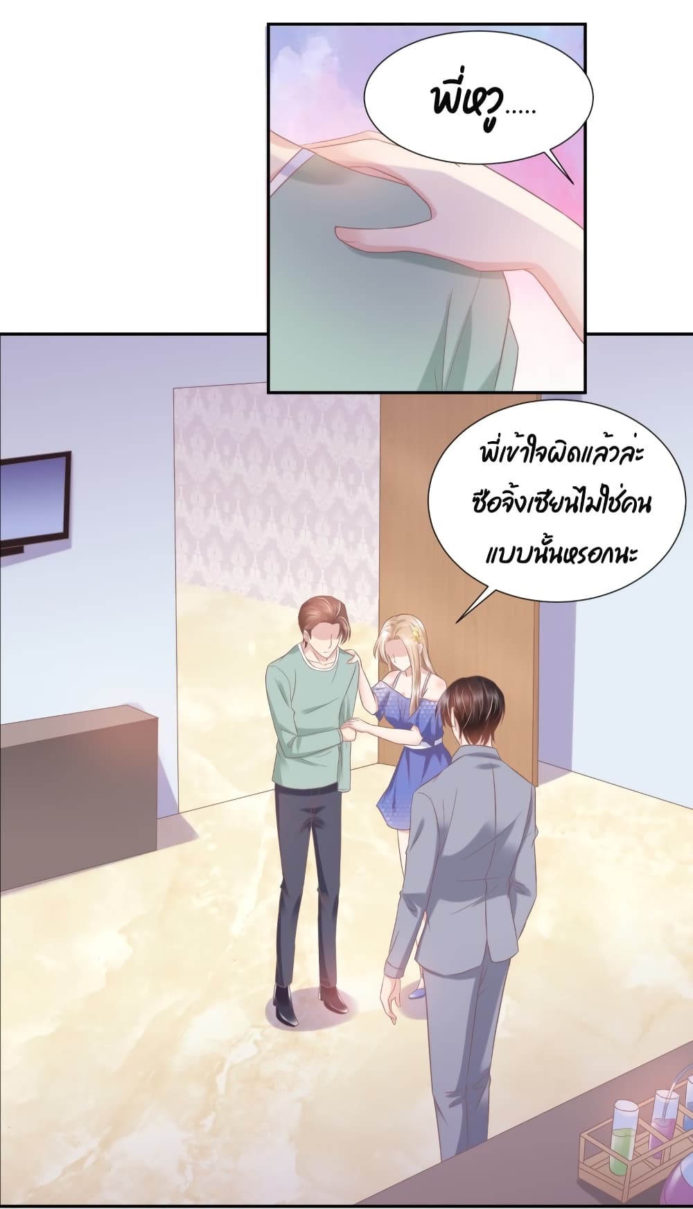 Contract Sweet Pet Don’t Want To Run Away from Hot Mom ตอนที่ 41