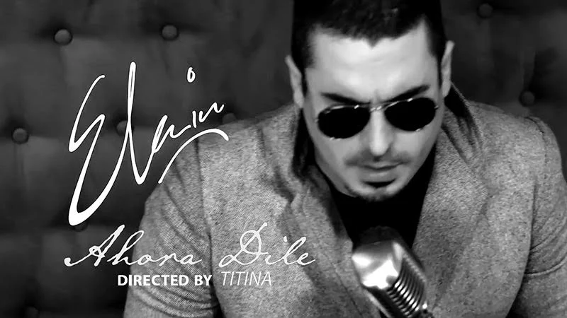 Elain Morales - ¨Ahora dile¨ - Videoclip - Dirección: Titina. Portal Del Vídeo Clip Cubano