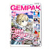 Majalah Gempak 164 cover Le.Gardenie oleh Ben.