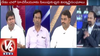  Good Morning Telangana | Special Discussion On UoH Issue And GHMC Election Campaign