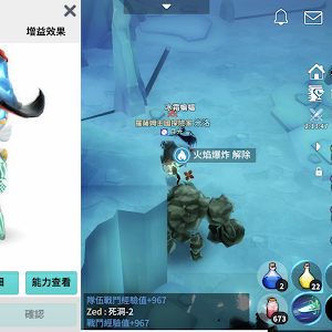 Ox 問答題目詳解題庫 攻略 玩法 Ro 仙境傳說 新世代的誕生 小食日記