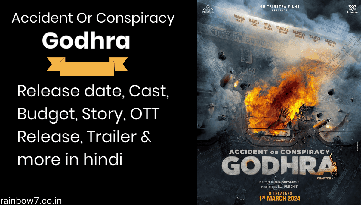 Accident Or Conspiracy Godhra Movie : Release date, Cast, Budget, Story, OTT Release, Trailer & more in hindi