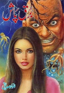 Barq Pash Novel Complete By Anwar Siddiqui Free Download in PDF