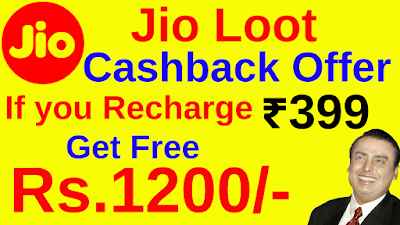 Jio Cashback Offer with recharge 399