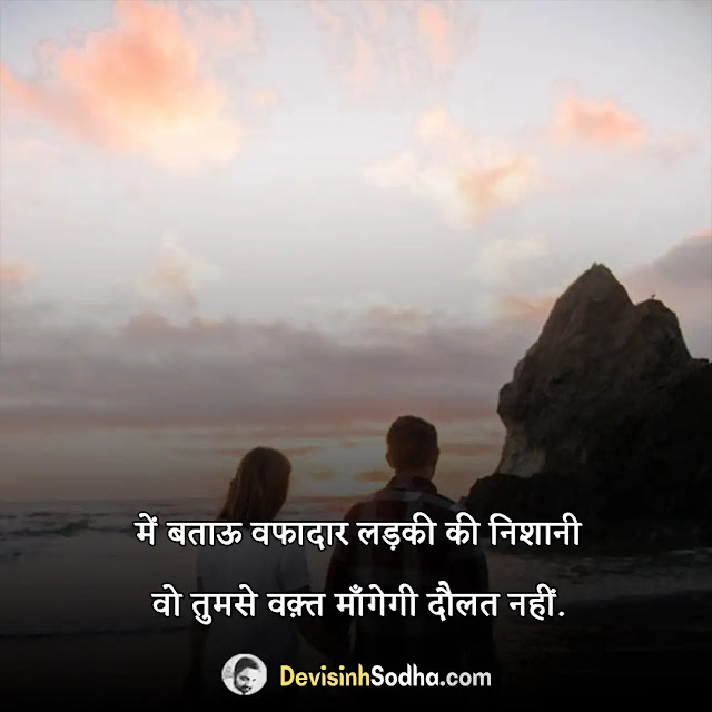 i love you shayari for girlfriend and wife, आई लव यू स्टेटस, आई लव यू मैसेज, आई लव यू पर शायरी सुपरहिट, रोमांटिक लव यू शायरी, गुड नाइट आई लव यू शायरी, आई लव यू जानू फोटो शायरी, आई लव यू शायरी डाउनलोड शेयर चैट, आई लव यू शायरी इंग्लिश में, आई लव यू लिखा हुआ फोटो