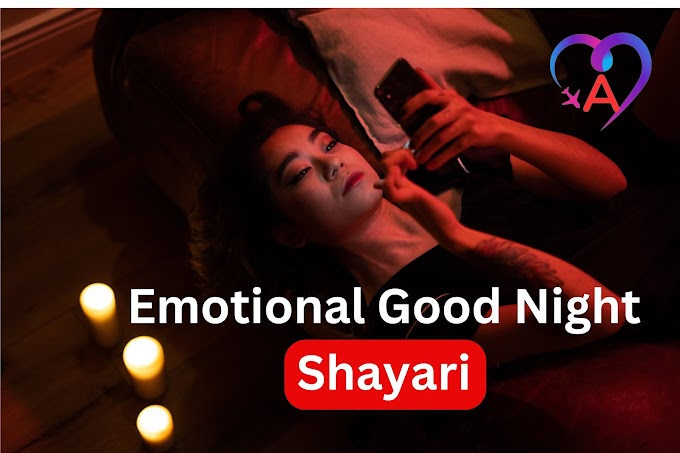 Emotional Good Night Shayari to Show Your Love and Care
