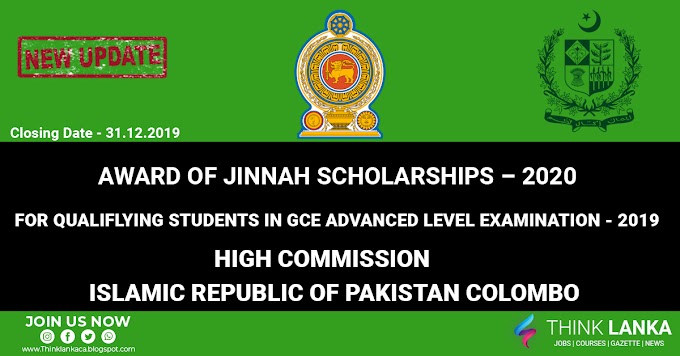 Award of Jinnah Scholarships  2020 - High Commission of the Islamic Republic of Pakistan Colombo
