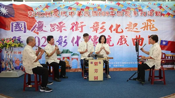 彰化縣歡慶雙十國慶日 國慶踩街移師溪湖鎮