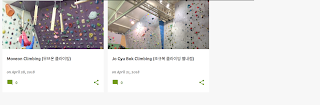 Climbing Places Namyangju City Gyeonggi Province Korea