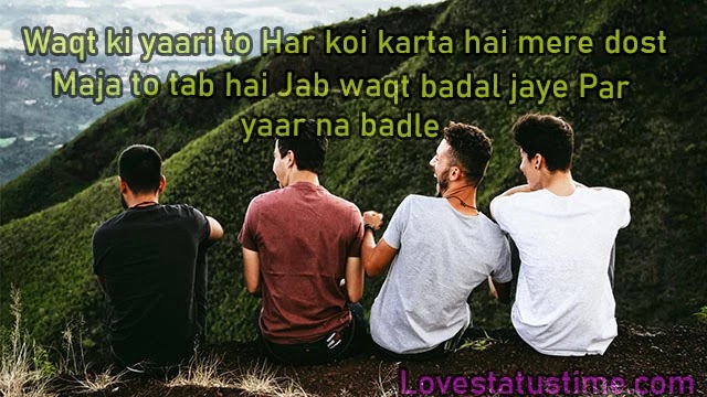 Dosti Status In Hindi True Friendship Quotes In English
