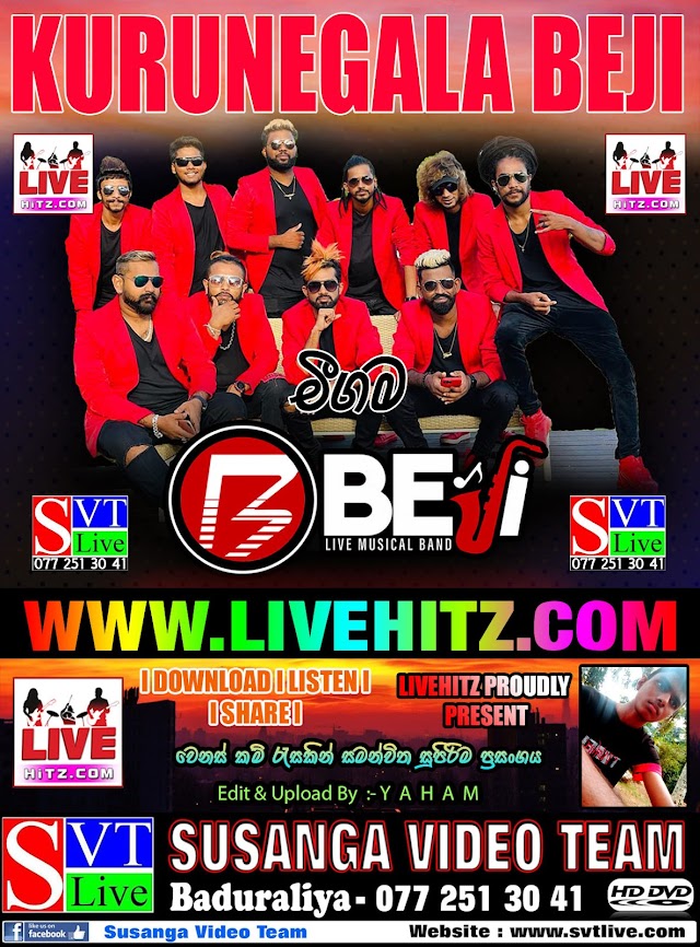 KURUNEGALA BEJI LIVE IN MEEGAMA 2023-08-20