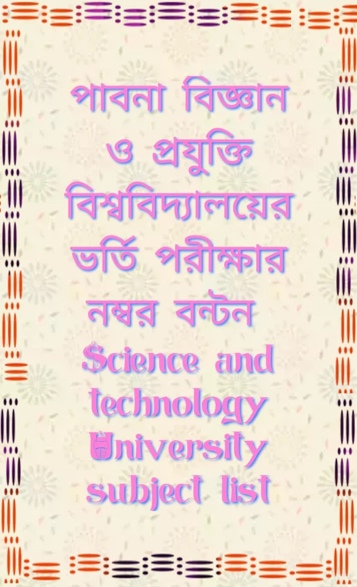 Pabna Science and Technology University Admission Circular 2020-21, পাবনা বিজ্ঞান ও প্রযুক্তি বিশ্ববিদ্যালয়  সকল ইউনিটের তথ্য, Pabna science and technology University admission exam 2021, পাবনা বিজ্ঞান ও প্রযুক্তি বিশ্ববিদ্যালয়ের ভর্তি পরীক্ষা প্রস্তুতি, পাবনা বিজ্ঞান ও প্রযুক্তি বিশ্ববিদ্যালয় এ ভর্তি পরীক্ষা প্রস্তুতি, পাবনা বিজ্ঞান ও প্রযুক্তি বিশ্ববিদ্যালয় আবেদন ফি, পাবনা বিজ্ঞান ও প্রযুক্তি বিশ্ববিদ্যালয় আসন সংখ্যা, পাবনা বিজ্ঞান ও প্রযুক্তি বিশ্ববিদ্যালয় ভর্তির পরীক্ষা,  pabna Science and technology University Admission system, pabna Science and technology University campus, pabna Science and technology University, pabna Science and technology University admission test, pabna Science and technology University admission fee, pabna Science and technology admission question,  pabna Science and technology University unit system, pabna Science and technology admission unit system,  pabna Science and technology University subject pattern, pabna Science and technology University admission test exam 2021, pabna Science and technology University admission ability, পাবনা বিশ্ববিদ্যালয়ে ভর্তি আবেদন শুরু, পাবনা বিশ্ববিদ্যালয়ে আবেদনের শেষ তারিখ, পাবনা বিশ্ববিদ্যালয়ে ভর্তির তারিখ শুরু, পাবনা বিশ্ববিদ্যালয়ের এডমিট কার্ড ডাউনলোডের তারিখ, pabna Science and technology University admission seat,