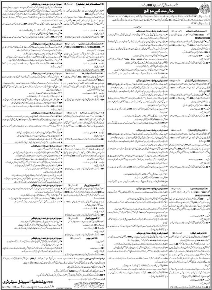 Sindh Govt Jobs At Sindh Local Government Department Karachi
