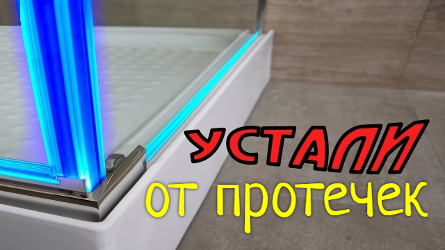 Услуги сантехника в Москве и Московской области