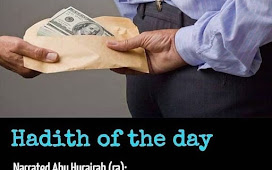 Hadith of the day